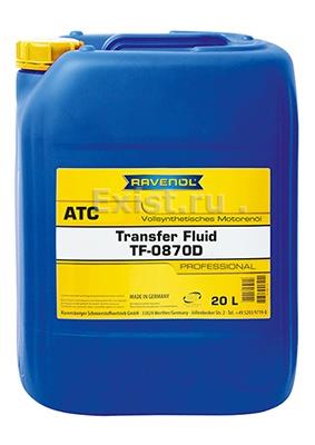 Трансмиссионное масло RAVENOL Transfer Fluid TF-0870