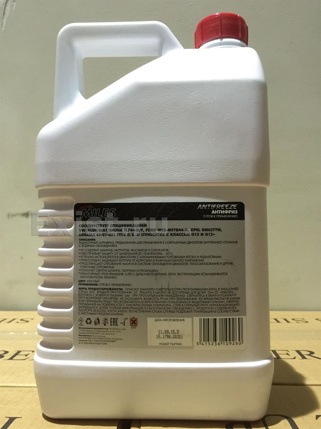 Жидкость охлаждающая 5л. Antifreeze, красная Miles AFR5 -  Интернет-магазин exist.ru