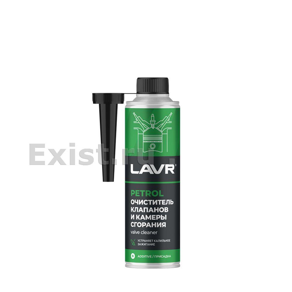 Lavr очиститель клапанов