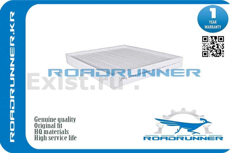 Roadrunner фильтр акпп