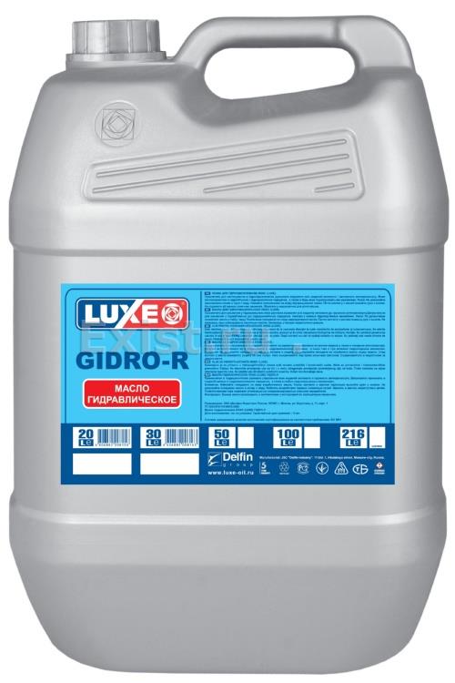 Масло гидравлическое минеральное Gidro-R, 20л