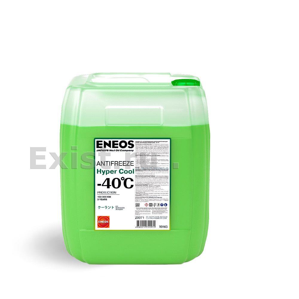 Жидкость охлаждающая 9л. Hyper Cool -40°C (green), зелёная