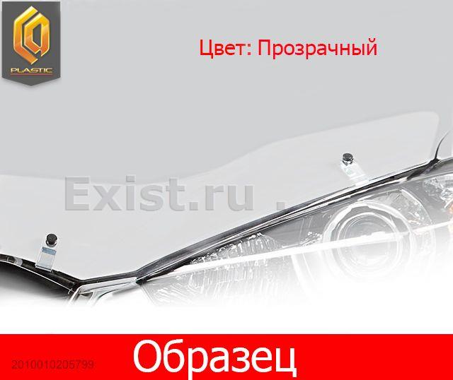 Прозрачный утренний капот Прозрачный утренний капот