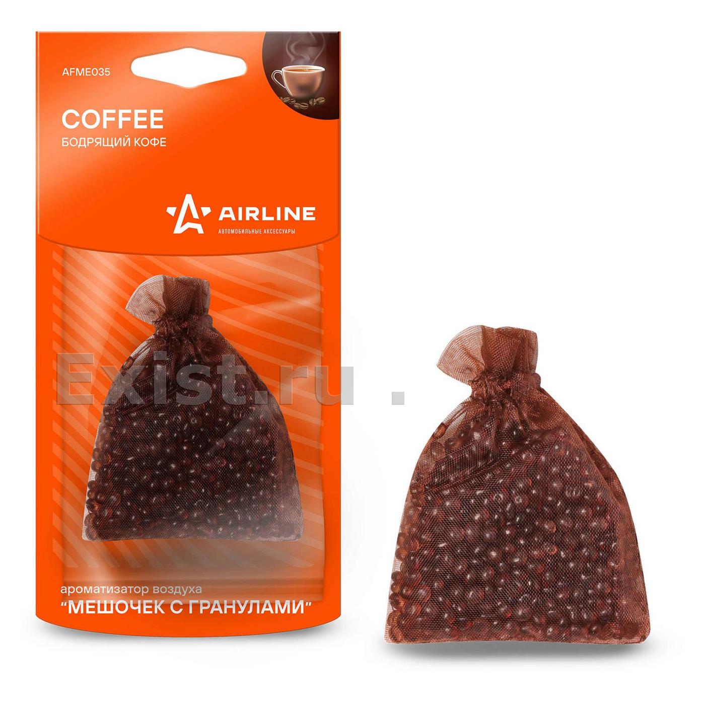 Ароматизатор подвесной мешочек с гранулами бодрящий кофе