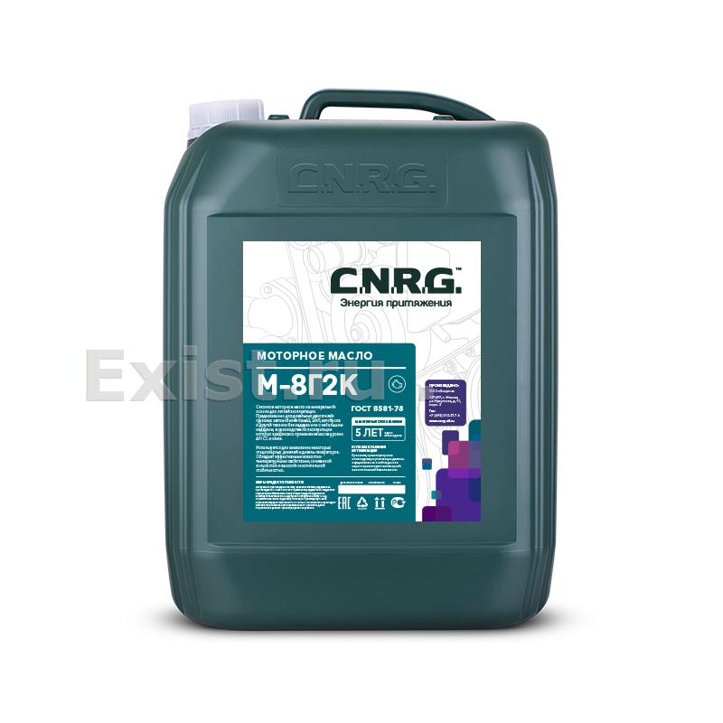 C.N.R.G. CNRG-071-0020Масло моторное минеральное М-8Г2К, 20л