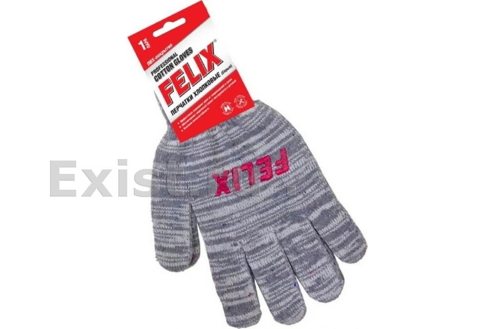 Перчатки хлопковые felix с пвх-покрытием 10 класс (серые)