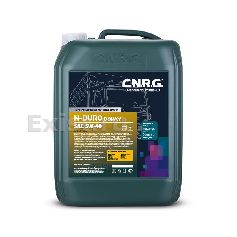 C.N.R.G. CNRG-034-0020Масло моторное полусинтетическое N-Duro Power 5W-40, 20л