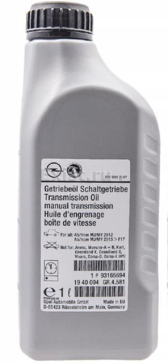 Масло трансмиссионное Transmission Oil, 1л