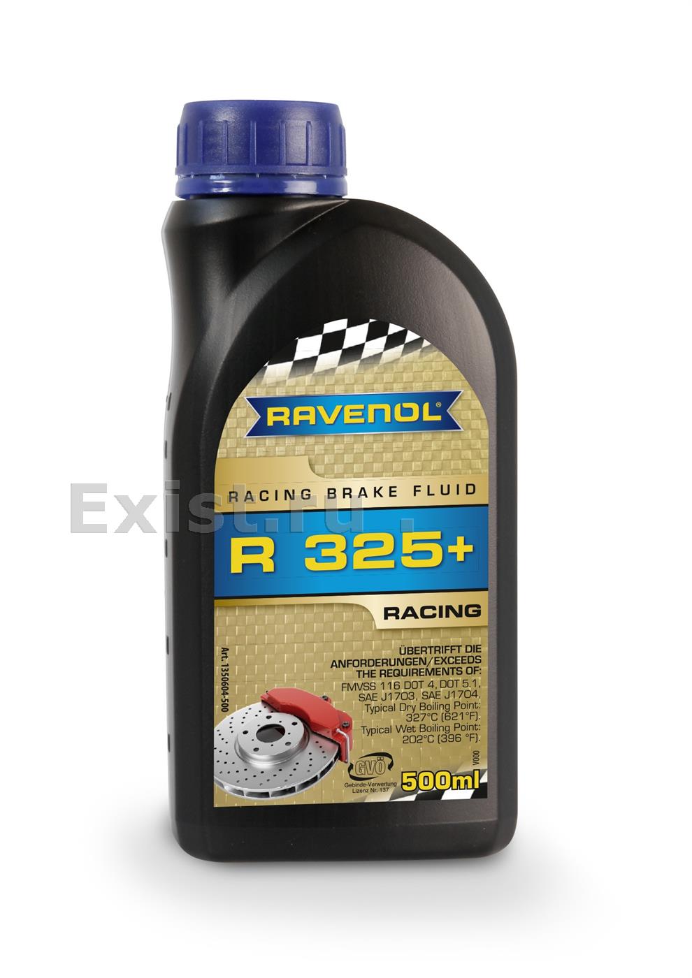 Жидкость тормозная DOT 4|DOT 5.1, Racing Brake Fluid R 325+, 0.5л