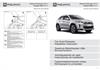 Пежо 4008 авс принцип работы