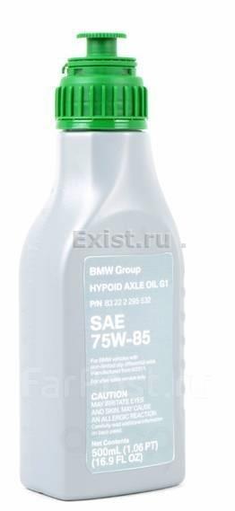 Масло трансмиссионное Hypoid Axle Oil G1 75W-85, 0.5л