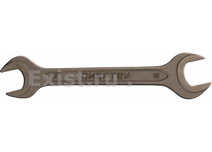 Ключ рожковый, 6 х 7 мм, crv, фосфатированный, гост 2839 сибртех