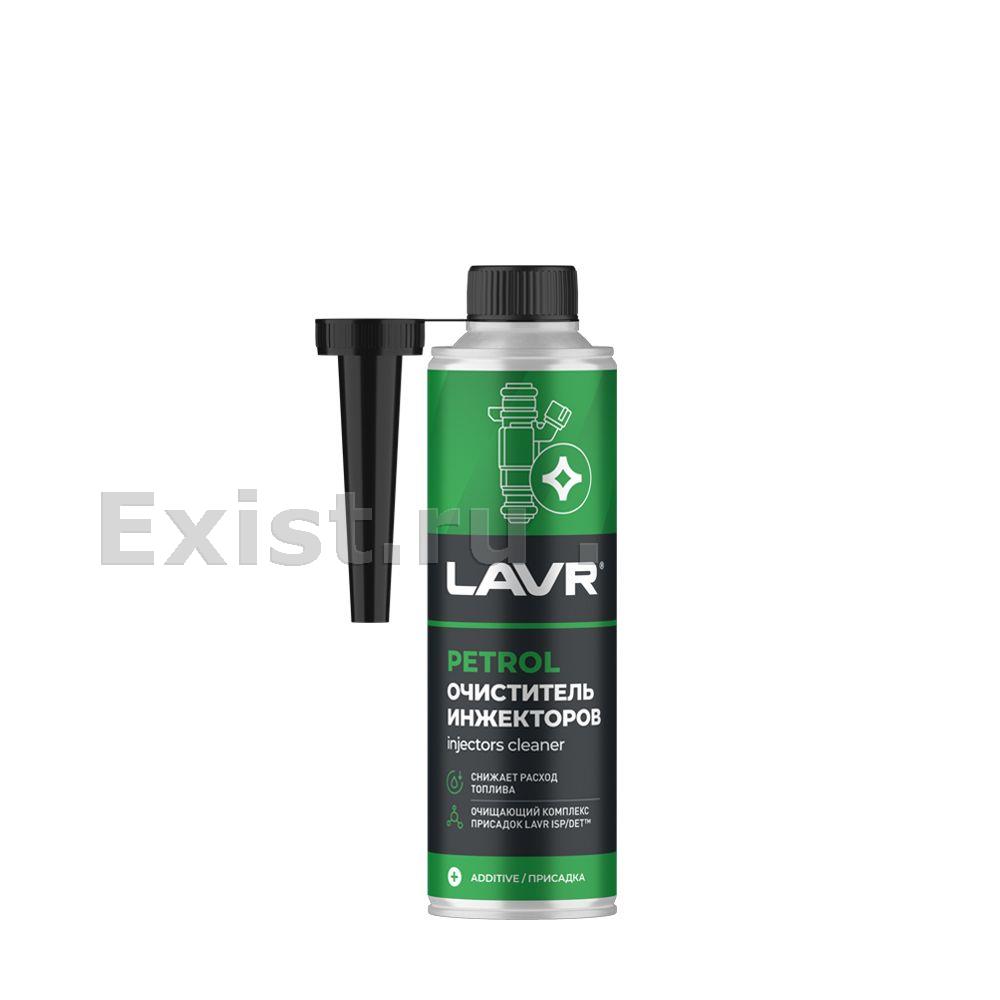Ln2109 lavr очиститель инжекторов Ln2109 lavr очиститель инжекторов