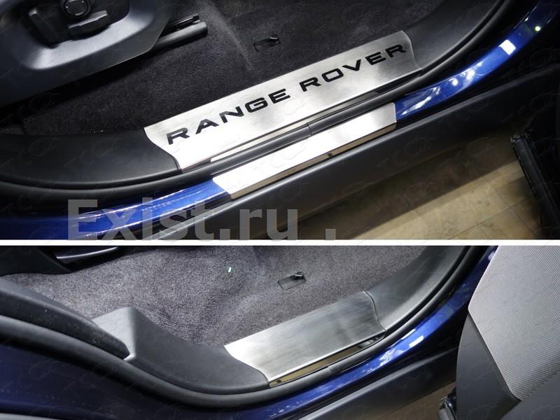Надпись land rover