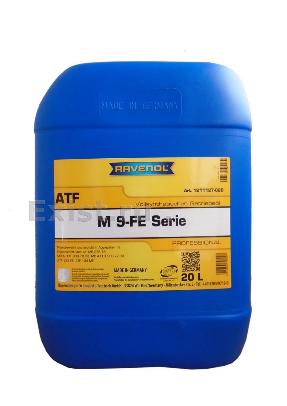 Синтетическое масло для акпп автомобилей mercedes-benzmb a 001 989 78 03, mb a 001 989 77 03окрашено в голубой цвет