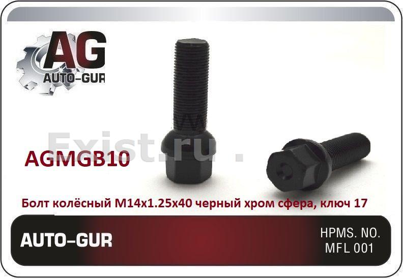 Auto-gur AGMGB10