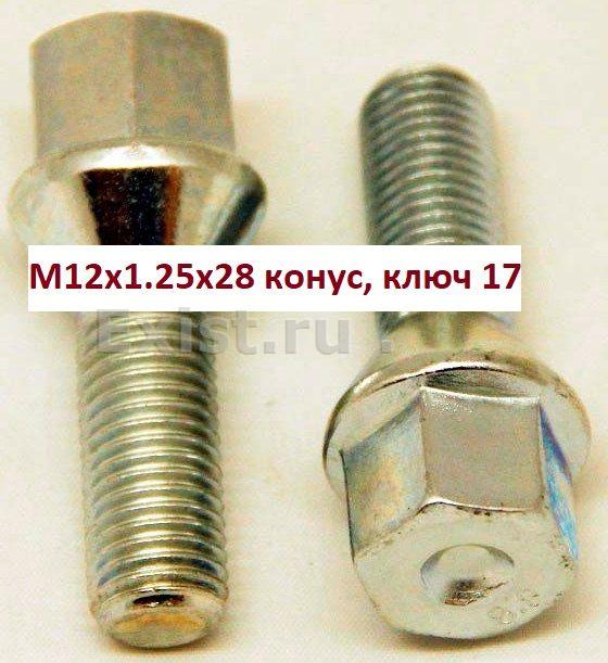 Auto-gur AGX14125