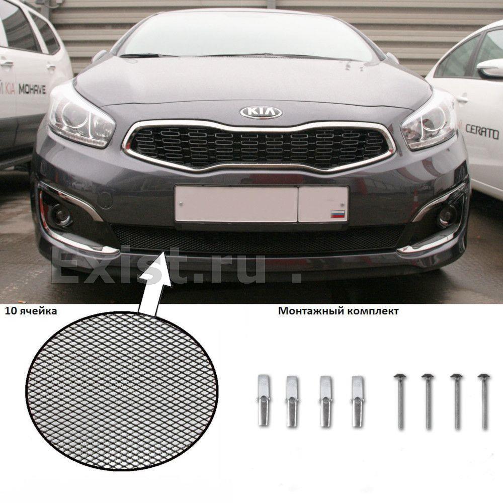 Рамка защиты радиатора Meshmsk 01-301416-101 - Интернет-магазин exist.ru