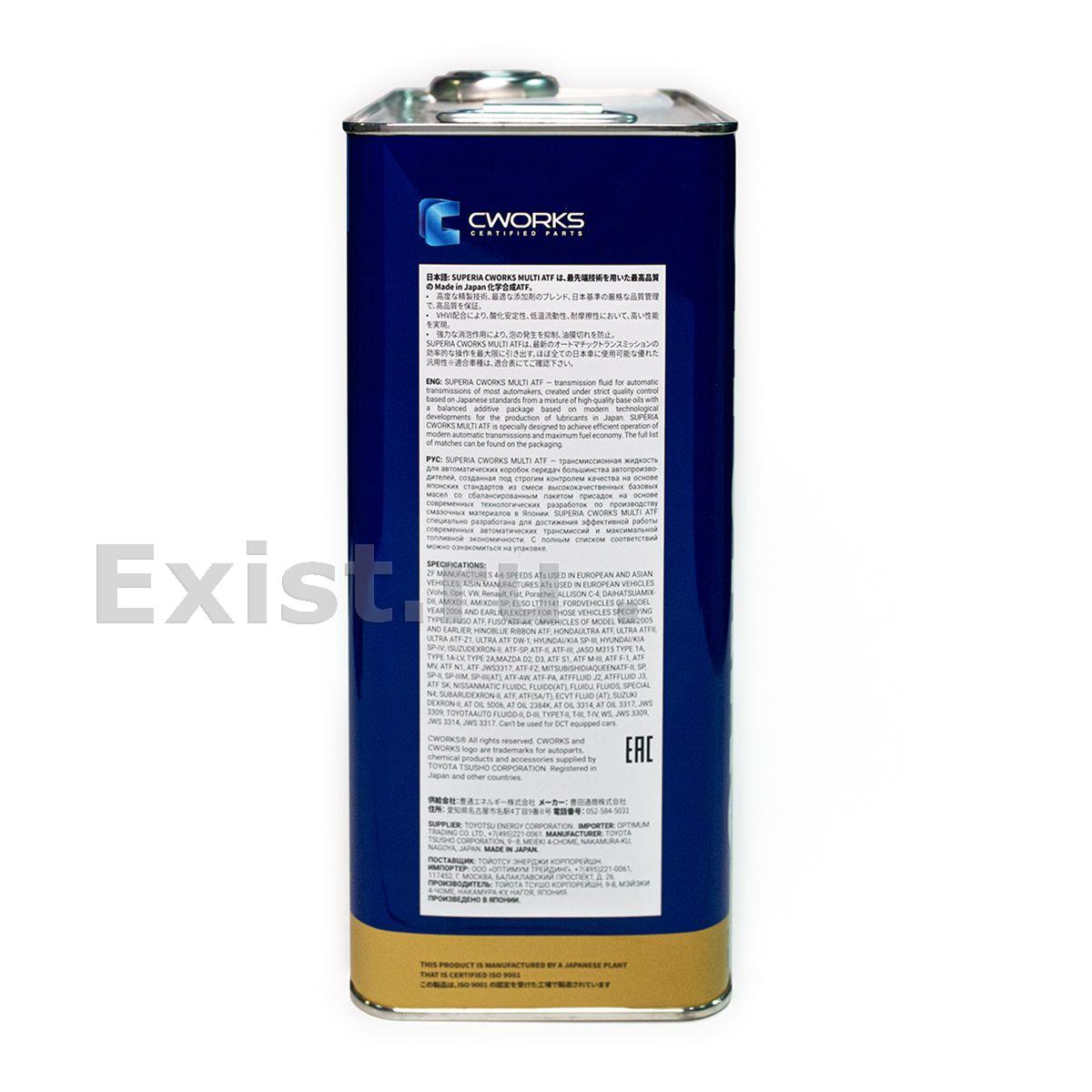 Масло трансмиссионное синтетическое "Superia Multi ATF", 4л Cworks ...