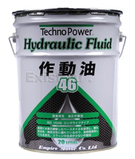Масло гидравлическое Hydraulic Fluid 46, 20л