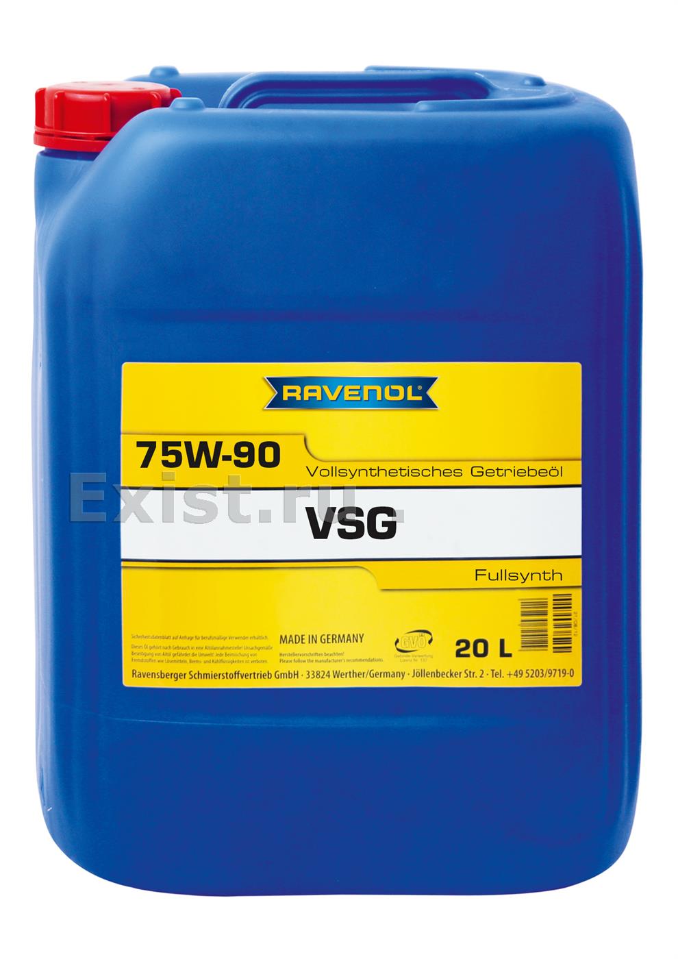 Масло трансмиссионное синтетическое VSG 75W-90, 20л