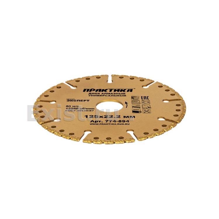 Диск алмазный сегмент messer 350*25,4 бетон. Диск алмазный отрезной 150x2x22. Алмазный сегментный диск по дереву. Алмазный диск практика 030-795. 2 практика мастер 030-702.