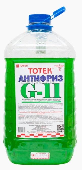 Жидкость охлаждающая 5л. G-11, зелёная